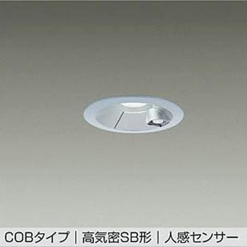 LEDダウンライト DAIKO(大光電機)