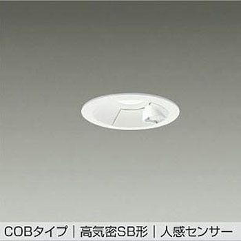 LEDダウンライト DAIKO(大光電機)