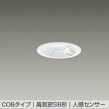 LEDダウンライト DAIKO(大光電機)