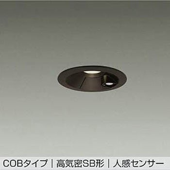 LEDダウンライト DAIKO(大光電機)