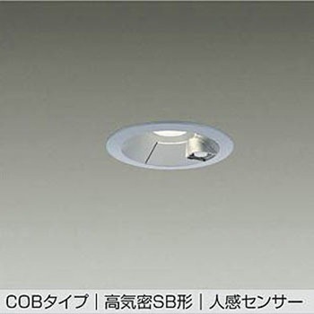 LEDダウンライト DAIKO(大光電機)