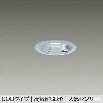 LEDダウンライト DAIKO(大光電機)