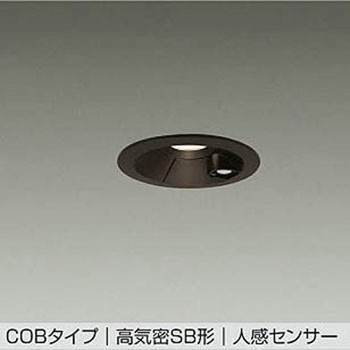 LEDダウンライト DAIKO(大光電機)