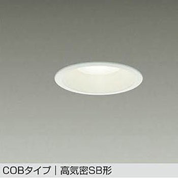 LEDダウンライト DAIKO(大光電機)