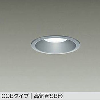 LEDダウンライト DAIKO(大光電機)