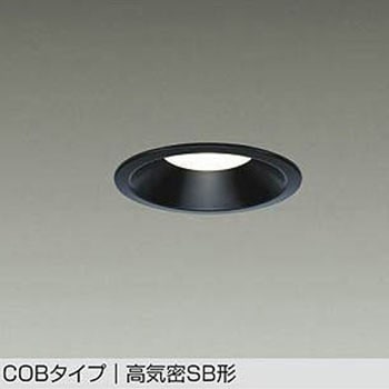 LEDダウンライト DAIKO(大光電機)