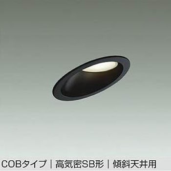 LEDダウンライト DAIKO(大光電機)
