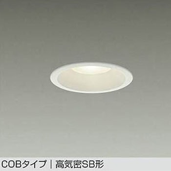 LEDダウンライト DAIKO(大光電機)