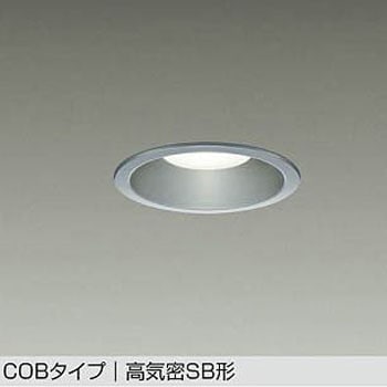 LEDダウンライト DAIKO(大光電機)