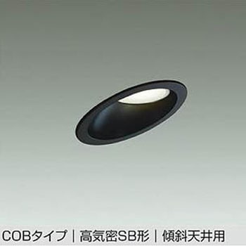 LEDダウンライト DAIKO(大光電機)
