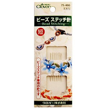 75-486 ビーズステッチ針 ＜短＞ 1セット(5個) Clover(クロバー