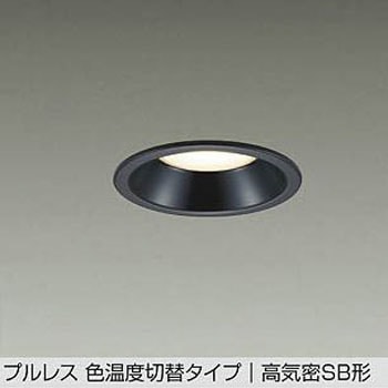 LEDダウンライト DAIKO(大光電機)