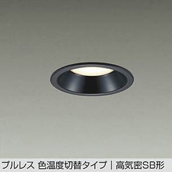 LEDダウンライト DAIKO(大光電機)