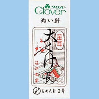 金耳針 大くけ Clover(クロバー)