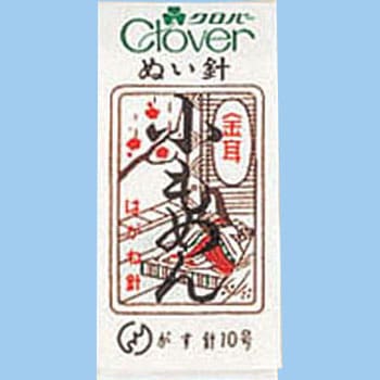 金耳針 小もめん Clover(クロバー)