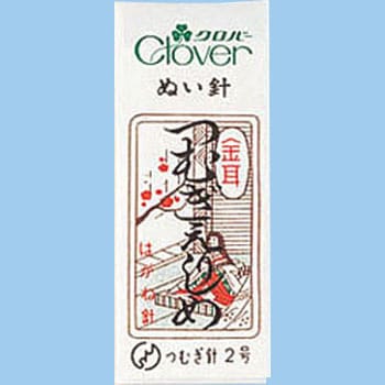 金耳針 つむぎえりしめ Clover(クロバー)