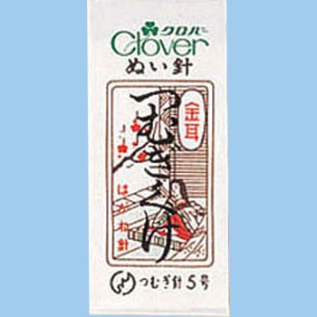 金耳針 つむぎくけ Clover(クロバー)