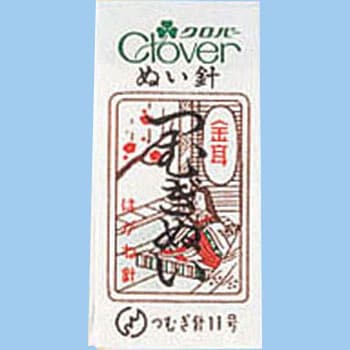金耳針 つむぎぬい Clover(クロバー)