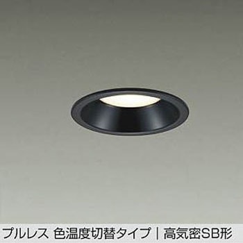 LEDダウンライト DAIKO(大光電機)