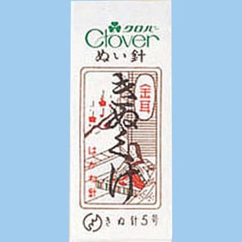 金耳針 きぬくけ Clover(クロバー)
