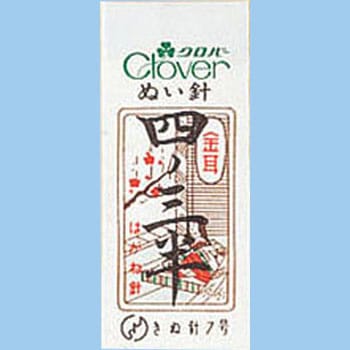 金耳針 四ノ三半 Clover(クロバー)
