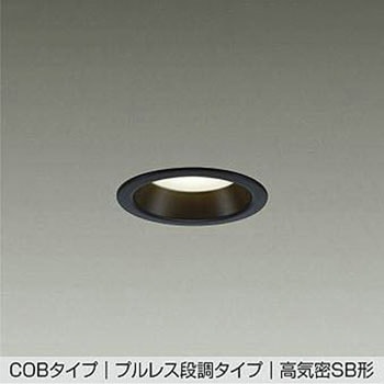 LEDダウンライト DAIKO(大光電機)