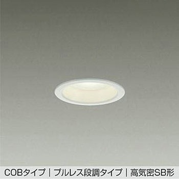 LEDダウンライト DAIKO(大光電機)