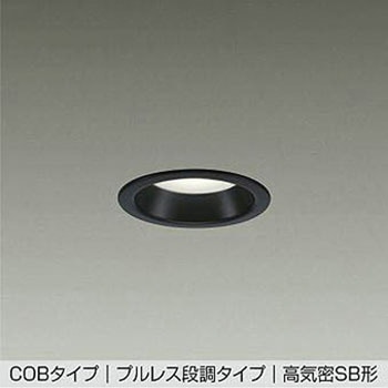 LEDダウンライト DAIKO(大光電機)