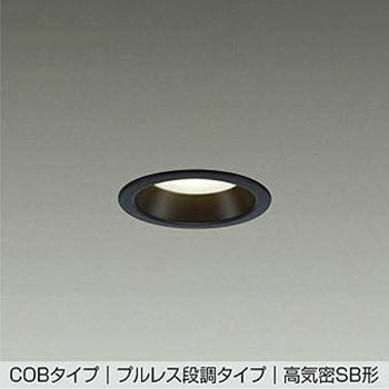 LEDダウンライト DAIKO(大光電機)