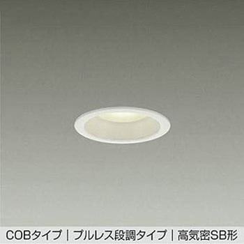 LEDダウンライト DAIKO(大光電機)