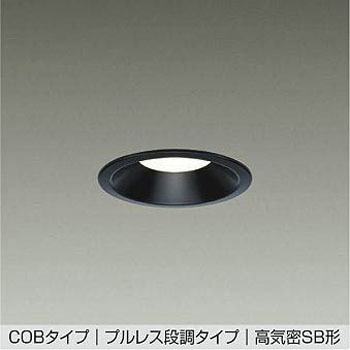 LEDダウンライト DAIKO(大光電機)