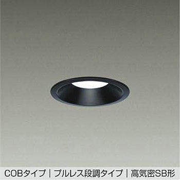 LEDダウンライト DAIKO(大光電機)