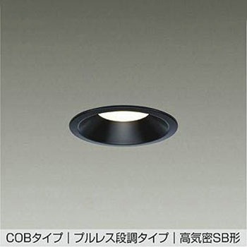 LEDダウンライト DAIKO(大光電機)