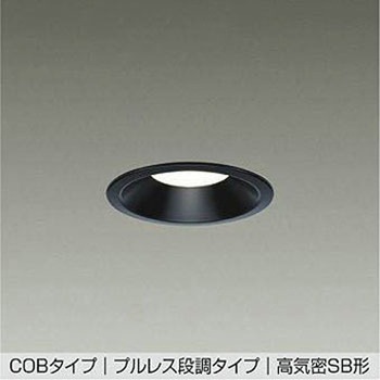 LEDダウンライト DAIKO(大光電機)