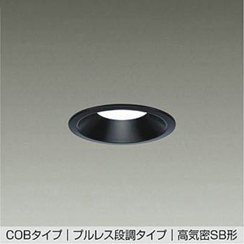 LEDダウンライト DAIKO(大光電機)