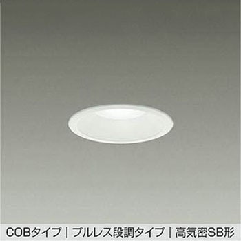 LEDダウンライト DAIKO(大光電機)