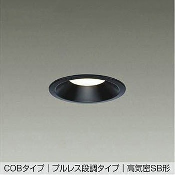 LEDダウンライト DAIKO(大光電機)