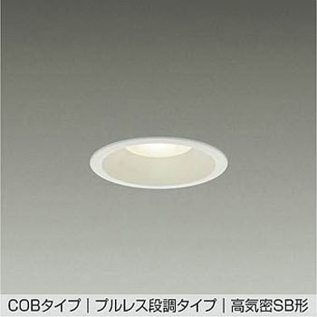 LEDダウンライト DAIKO(大光電機)