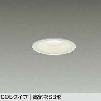 LEDダウンライト DAIKO(大光電機)