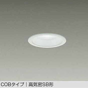 LEDダウンライト DAIKO(大光電機)