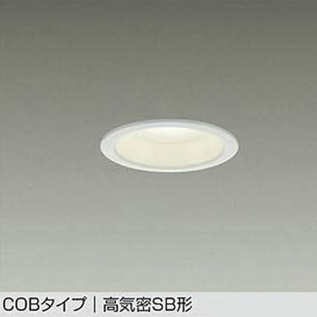 LEDダウンライト DAIKO(大光電機)