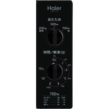 JM-17F-50(K) 電子レンジ17L 1台 Haier(ハイアール) 【通販サイト