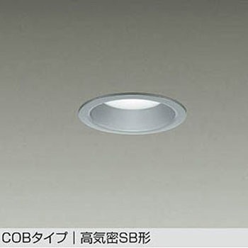 LEDダウンライト DAIKO(大光電機)