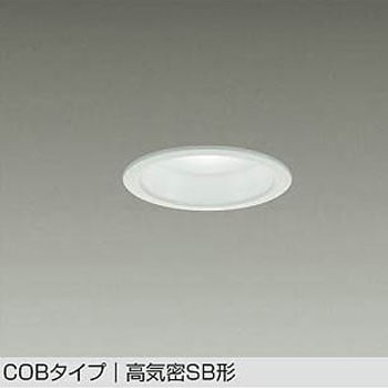 LEDダウンライト DAIKO(大光電機)