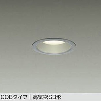 LEDダウンライト DAIKO(大光電機)