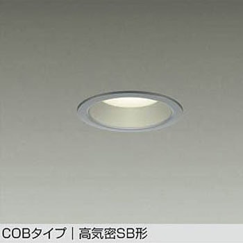 LEDダウンライト DAIKO(大光電機)