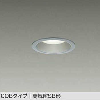 LEDダウンライト DAIKO(大光電機)