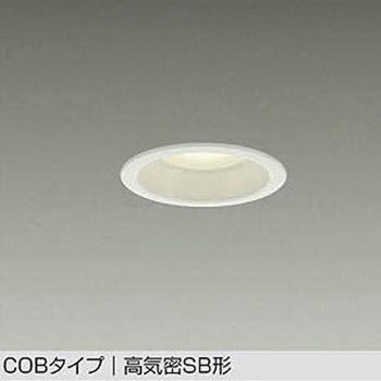 LEDダウンライト DAIKO(大光電機)