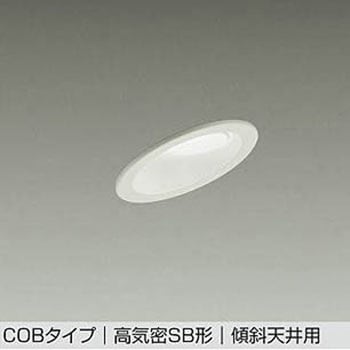 LEDダウンライト DAIKO(大光電機)