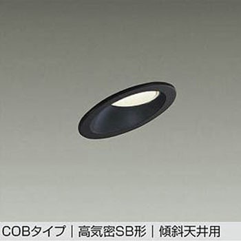 LEDダウンライト DAIKO(大光電機)